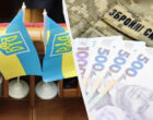 Рада поддержала поправки к бюджету: миллиарды от ЕС пойдут на оборону