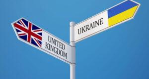 Британия присоединяется к кредиту ЕС для Украины на €90 миллиардов