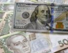 Курс доллара в Украине 9 мая: сколько стоит валюта в субботу