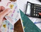 Введение НДС для ФОПов: экономист назвал компромисс для Украины на пути в ЕС
