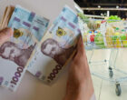 Инфляция в Украине ускорилась до самого высокого уровня за год: что подорожало больше всего