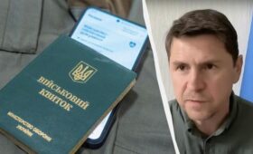 Мобилизация и война – это крайне непопулярно, но есть способы мотивировать людей, – Подоляк