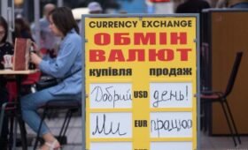 Нацбанк укрепил гривню к доллару и евро: официальный курс валют на 8 мая