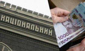 Нацбанк ослабил гривну к евро: официальный курс валют на 7 мая