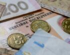 Где в Украине самая маленькая и самая большая средняя пенсия: ответ Пенсионного фонда