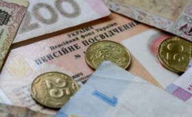 Где в Украине самая маленькая и самая большая средняя пенсия: ответ Пенсионного фонда