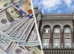 Доллар обновил исторический максимум: официальный курс валют на 9 июня