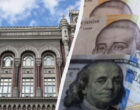 Нацбанк укрепил гривню к доллару: официальный курс валют на понедельник