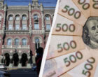 Нацбанк укрепил гривню: официальный курс валют на 1 июля