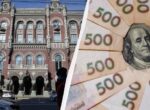 Нацбанк укрепил гривню: официальный курс валют на 1 июля