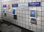 Трускавец: какая вода лечит почки, а какая возвращает молодость — почему их нельзя путать