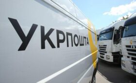 Нацбанк оштрафовал «Укрпочту» на сумму свыше 2,5 миллиона гривень