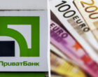 В «ПриватБанке» евро подешевел: свежий курс валют на 30 июня