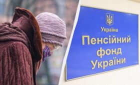 Назван крайний срок идентификации пенсионеров: без этого пенсию можно потерять
