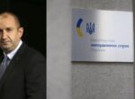 В МИДе отреагировали на намерение Болгарии прекратить поставки оружия Украине