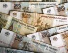 «Купить» победу в войне с Украиной: в России предложили конфисковать деньги граждан