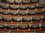 Еще 1,5 триллиона на оборону: Рада приняла поправки к бюджету на 2026 год