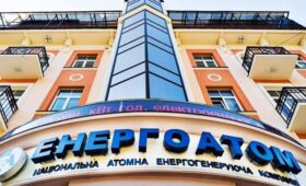 «Энергоатом»: биржевые аукционы проведены по Регламенту, результаты сформированы автоматически