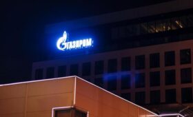Суд в Казахстане отменил взыскание $1,4 миллиарда с «Газпрома» в пользу «Нафтогаза»