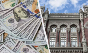 Нацбанк ослабил гривню к доллару: официальный курс валют на 29 июля