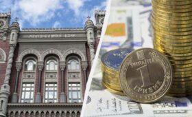 НБУ укрепил гривню: официальный курс валют на понедельник