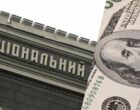 Нацбанк впервые с начала года купил валюту на межбанке