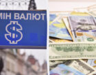 Валюта в банках и обменниках Украины дешевеет: сколько стоит доллар и евро сегодня