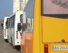 В Киеве снова дорожает проезд в маршрутках: сколько будет стоить поездка
