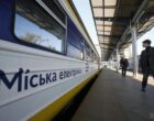 В Киеве электрички будут останавливаться во время воздушных тревог: что делать пассажирам