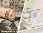 Курс доллара и евро в Украине сегодня: сколько стоит валюта 5 июля