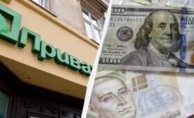 «ПриватБанк» обновил курс валют: сколько стоит доллар 24 августа