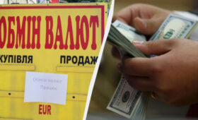 Доллар начал неделю с новой отметки: курс валют в обменниках и банках