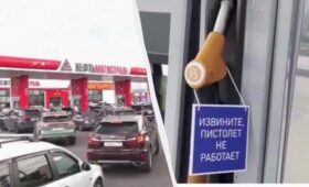 Россию снова лихорадит из-за бензина: на АЗС вводят новые ограничения, — СМИ