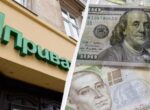 «ПриватБанк» обновил курс валют: сколько стоит доллар в пятницу
