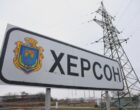 Из-за ночного обстрела РФ Херсон погрузился в блэкаут