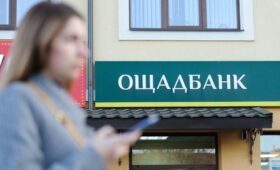 Венгрия закрыла уголовное дело в отношении инкассаторов «Ощадбанка»