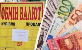 Доллар и евро подешевели: актуальный курс валют в Украине
