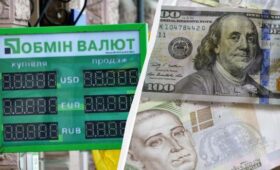 Курс валют в «ПриватБанке»: сколько стоит доллар 21 августа