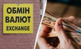 В Украине в День Независимости подорожал евро: курс валют в банках и обменниках сегодня