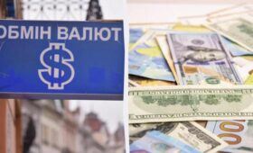 Доллар и евро подешевели: свежий курс валют в Украине