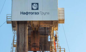 Fitch подтвердил кредитный рейтинг «Нафтогаза» на уровне «СС»