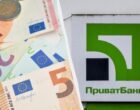 В «ПриватБанке» вырос евро: свежий курс валют на понедельник