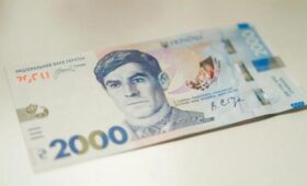 Новая банкнота в 2000 гривень поступит в обращение уже завтра: в чем ее особенности