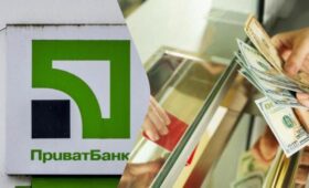 Курс валют в «ПриватБанке» сегодня: доллар и евро пошли вниз