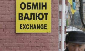 Курс валют в Украине сегодня: сколько стоят доллар и евро 26 сентября