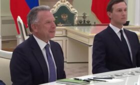 Уиткофф и Кушнер прибыли в Москву для переговоров по Украине