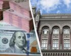 Нацбанк ослабил гривню к доллару: официальный курс валют на 30 сентября