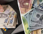 Курс доллара и евро в Украине 27 сентября: сколько стоит валюта в обменниках сегодня