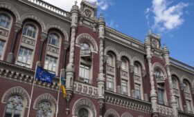 Нацбанк повысил ключевую ставку и дал неутешительный прогноз по ценам