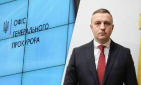 Зеленский назначил исполняющего обязанности генерального прокурора